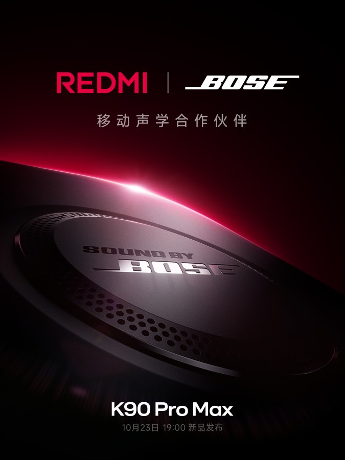 Redmi K90 Pro Max Specs (1)