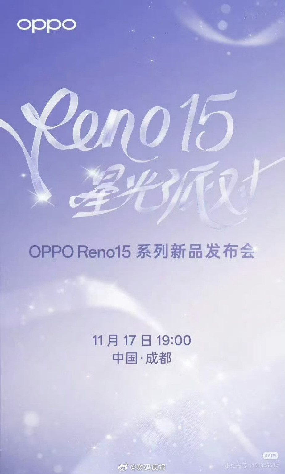 OPPO Reno15 series poster leak 2