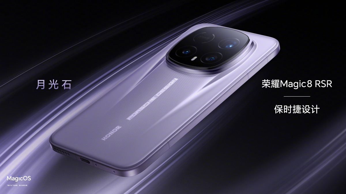 HONOR Magic8 RSR Porsche Design China launch date Purple