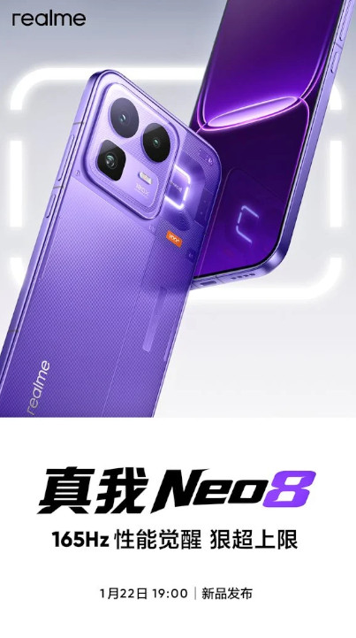 realme Neo8 China launch date 2