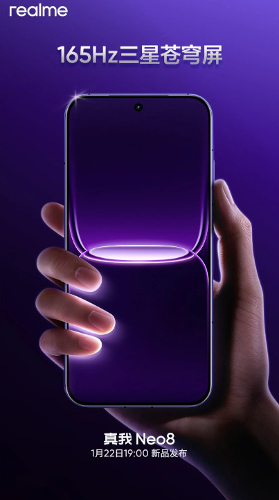 realme Neo8 China launch date 3