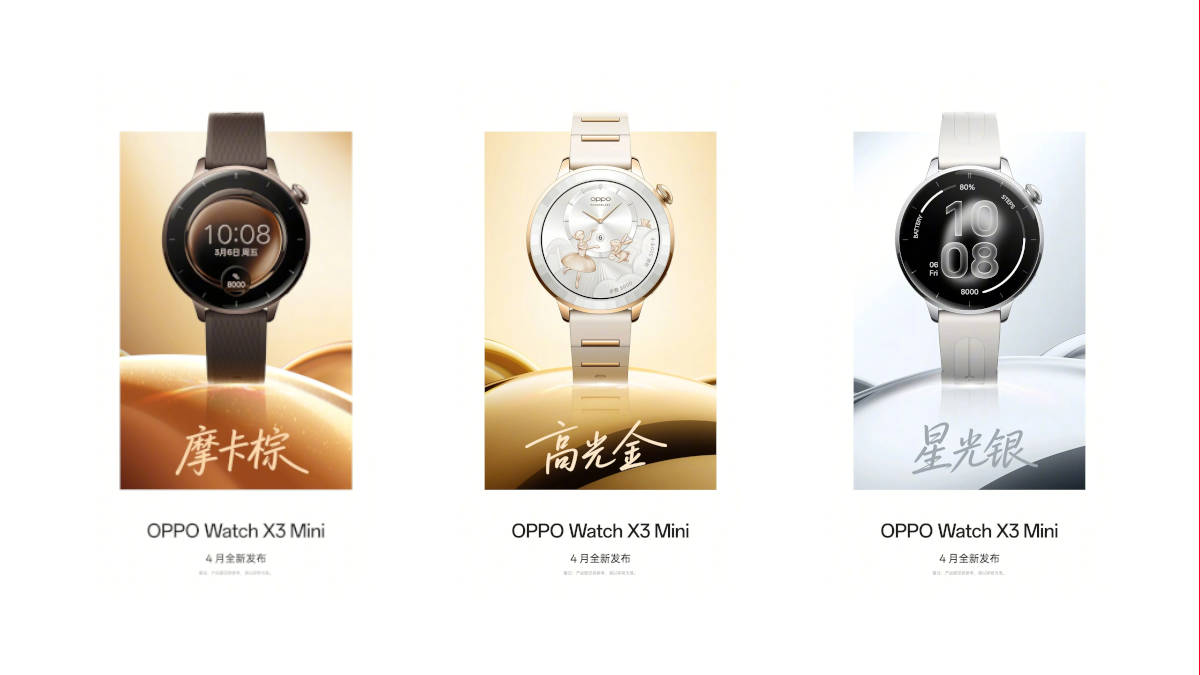 OPPO Watch X3 Mini Colorways