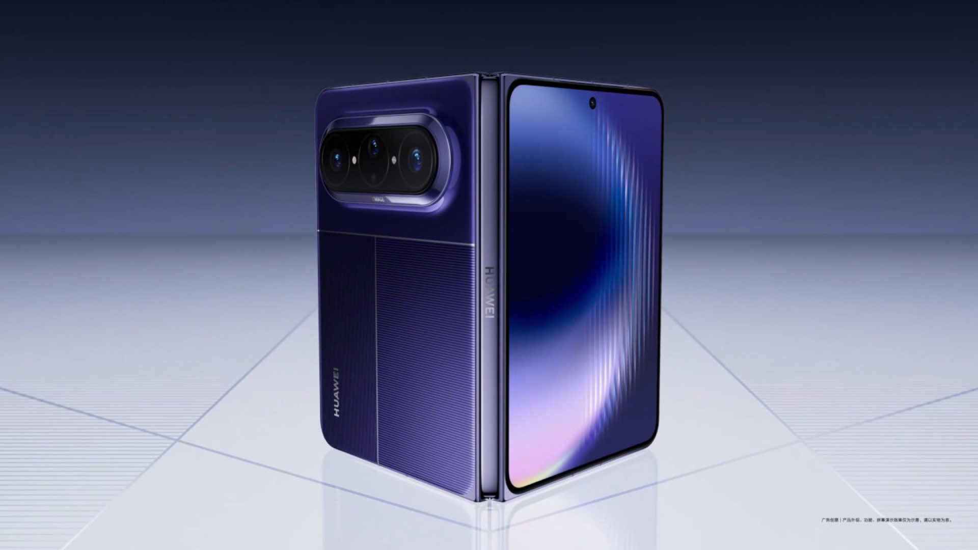 HUAWEI Pura X Max China launch date 3