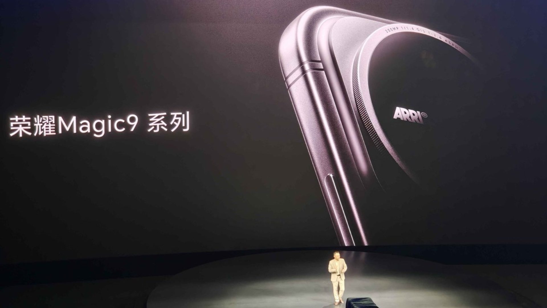 HONOR Magic9 Series Set to Debut in September