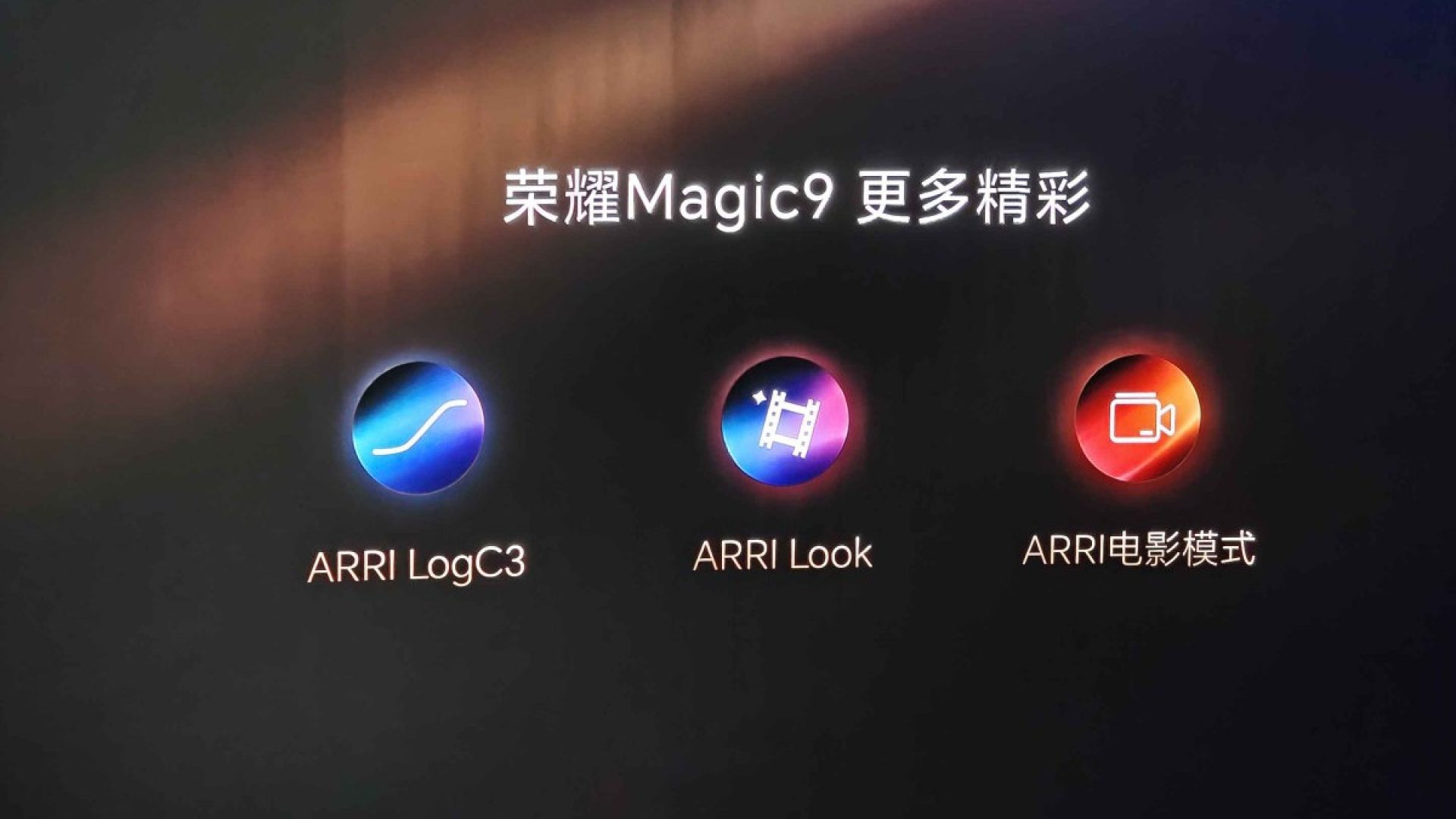 HONOR Magic9 series teaser September launch 2