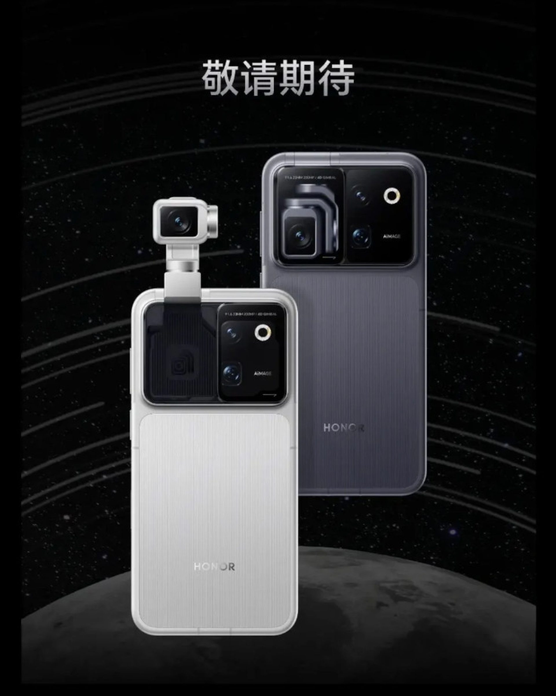 HONOR Robot Phone specs leak 2