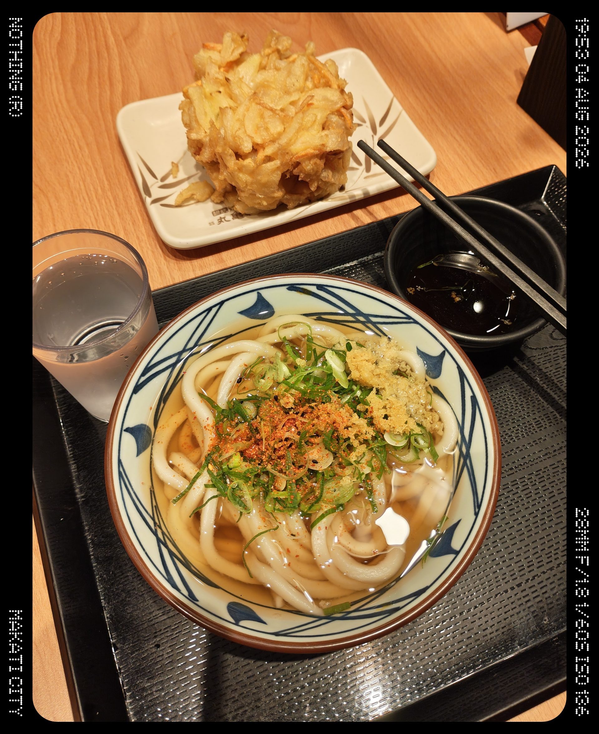 IMG 20260804 195351557