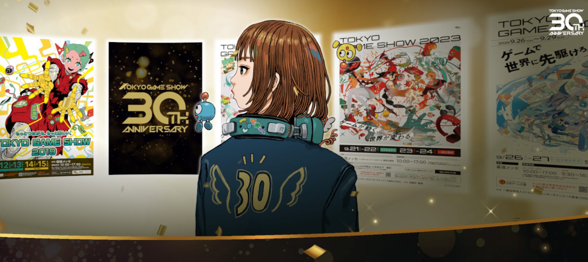 TGS 2026 30th anniversary special initiatives featured image