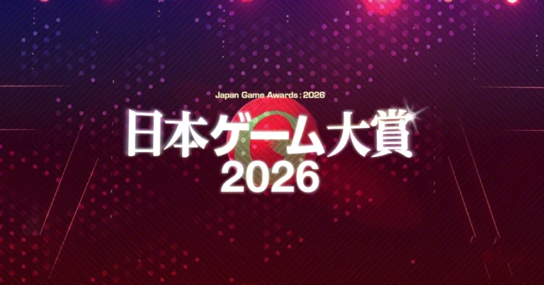 Japan Game Awards 2026 Future Division Names Its 10 Most Anticipated Titles