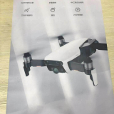 DJI Mavic Successor Leaked