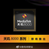 MediaTek Dimensity 8000 Teased, Rumored to be Built on 5nm Process