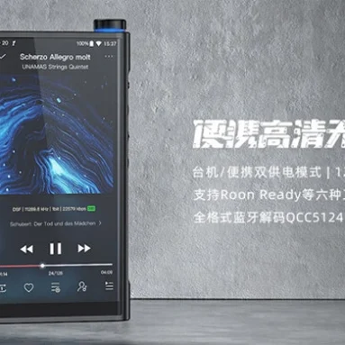 FiiO M15S with Snapdragon 660 Revealed in China