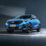 GAC Motor PH Launches All-New GS3 EMZOOM, Price Starts at PHP 998,000