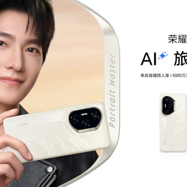 HONOR 300 Series Confirmed to Debut in China on December 2