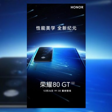 HONOR 80 GT Set to Launch on December 26