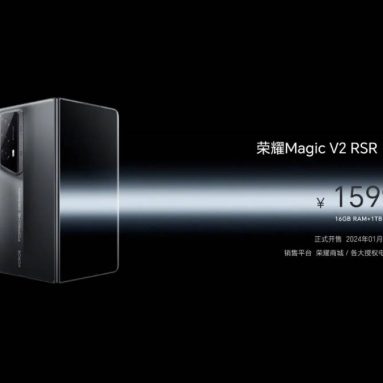 HONOR Magic V2 RSR Porsche Design Edition Unveiled in China