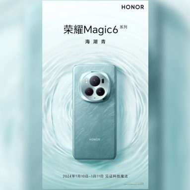 HONOR Magic6 Pro Design Revealed Ahead of Launch