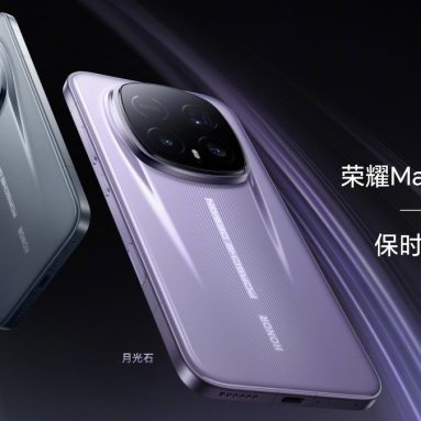 HONOR Magic8 RSR Porsche Design Will Debut in China on January 19