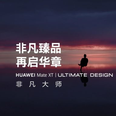 HUAWEI Mate XT Ultimate Design Teased, Possibly the First Tri-fold Smartphone
