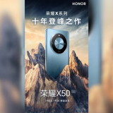 HONOR X50 Launching on July 5