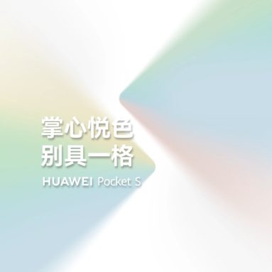 Huawei Pocket S to be Introduced on November 2