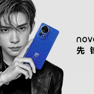 Huawei nova 12 Series Revealed to Debut in China on December 26