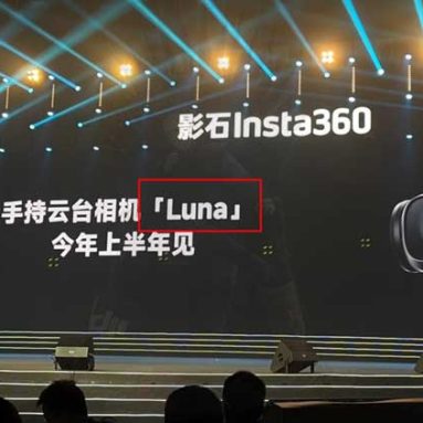 Insta360 Officially Reveals ‘Luna’ Pocket Camera