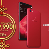 OPPO F5 Red 6GB Priced at PhP19,990 Until February 18!