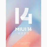 MIUI 14 Changelogs Surface Ahead of the Official Launch