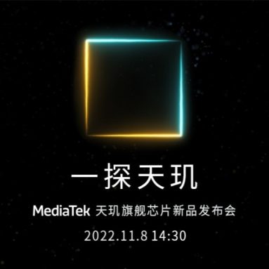 MediaTek Dimensity 9200 Will be Unveiled on November 8