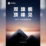 Moto Razr 2022 and Motorola Edge X30 Pro to be Announced on August 2