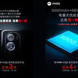 Moto Edge X30 Camera and Battery Teased