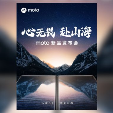 Motorola Moto X40 Set to Launch on December 15
