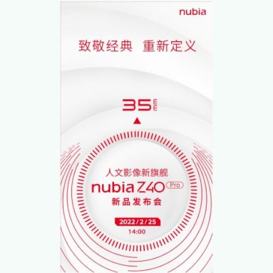 nubia Z40 Pro will be Launched on February 25