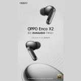 OPPO Enco X2 Earbuds Teased Ahead of Launch