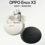 OPPO Reveals Enco X3 Specs Ahead of Launch