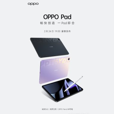 OPPO Pad Confirmed to Arrive on February 24