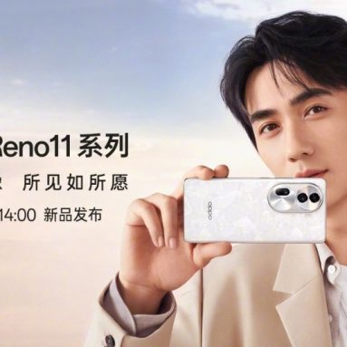 OPPO Reno11 Series Launching in China on November 23