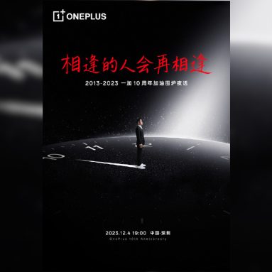 OnePlus 12 Launching in China on December 4