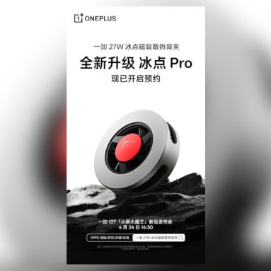 OnePlus 27W Freezing Point Cooler Set to Launch on April 24