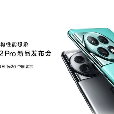 OnePlus Ace 2 Pro to be Introduced with a BOE OLED Panel