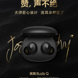 Realme Buds Q Set to Launch on May 25