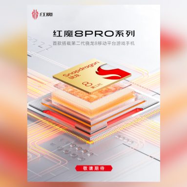 Red Magic 8 Pro Reported to Launch Soon as First Snapdragon 8 Gen 2-Powered Gaming Phone