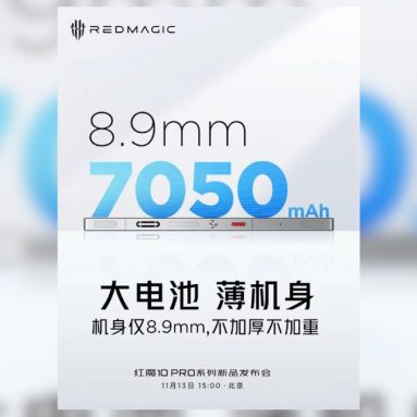 RedMagic 10 Pro Boasts a 7050mAh Battery