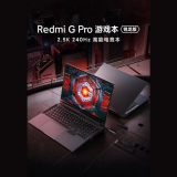 Redmi G Pro Gaming Laptop Ryzen Edition Launched in China