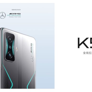 Redmi K50 Gaming Unveiled in China with Snapdragon 8 Gen 1 Chipset