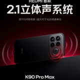 Redmi K90 Pro Max to Feature Bose 2.1 Stereo Sound with Independent Woofer