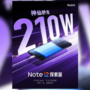 Redmi Note 12 Explorer Introduced with 210W Fast Charging Support