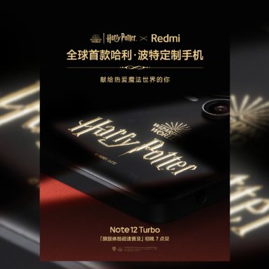 Redmi Note 12 Turbo Harry Potter Edition is Coming