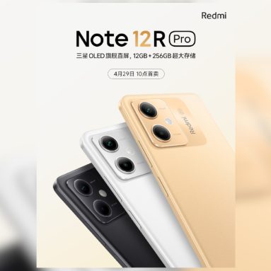 Redmi Note 12R Pro Launching in China on April 29